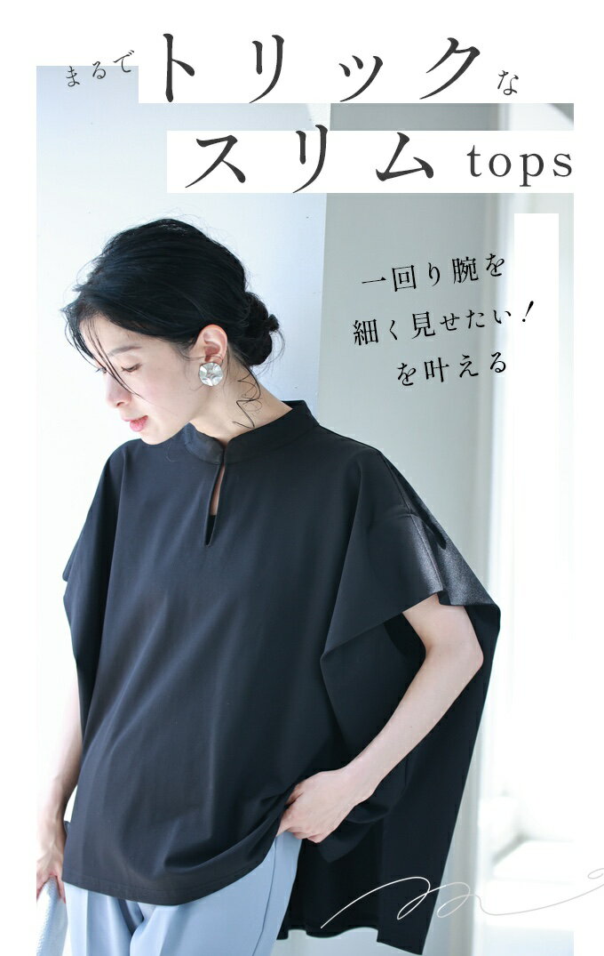 (S~3L対応)二の腕ふくよかさんシリーズ出し...の紹介画像2