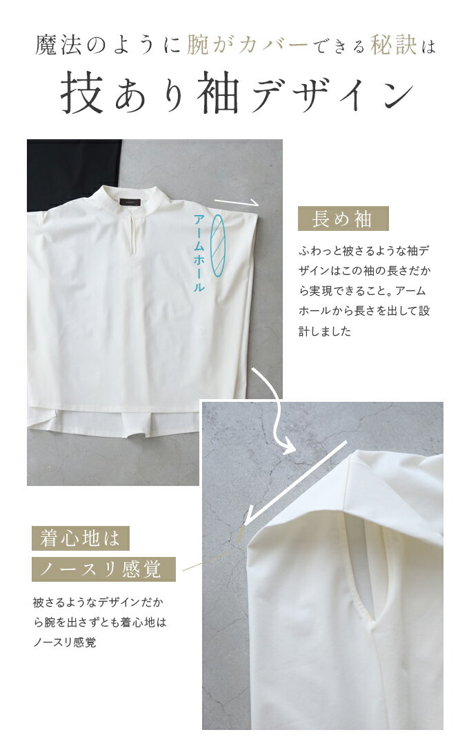 (S~3L対応)二の腕ふくよかさんシリーズ出し...の紹介画像3