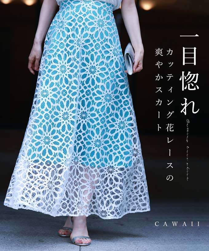 【再入荷♪7/7 20時】（S~M/L~2L対応）（グリーン）一目惚れカッティング花レースの爽やかスカートのサムネイル
