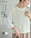 【ホワイトのみ再入荷♪1/20 20時】(S~2L対応)季節の変わり目 プラスONカットソー