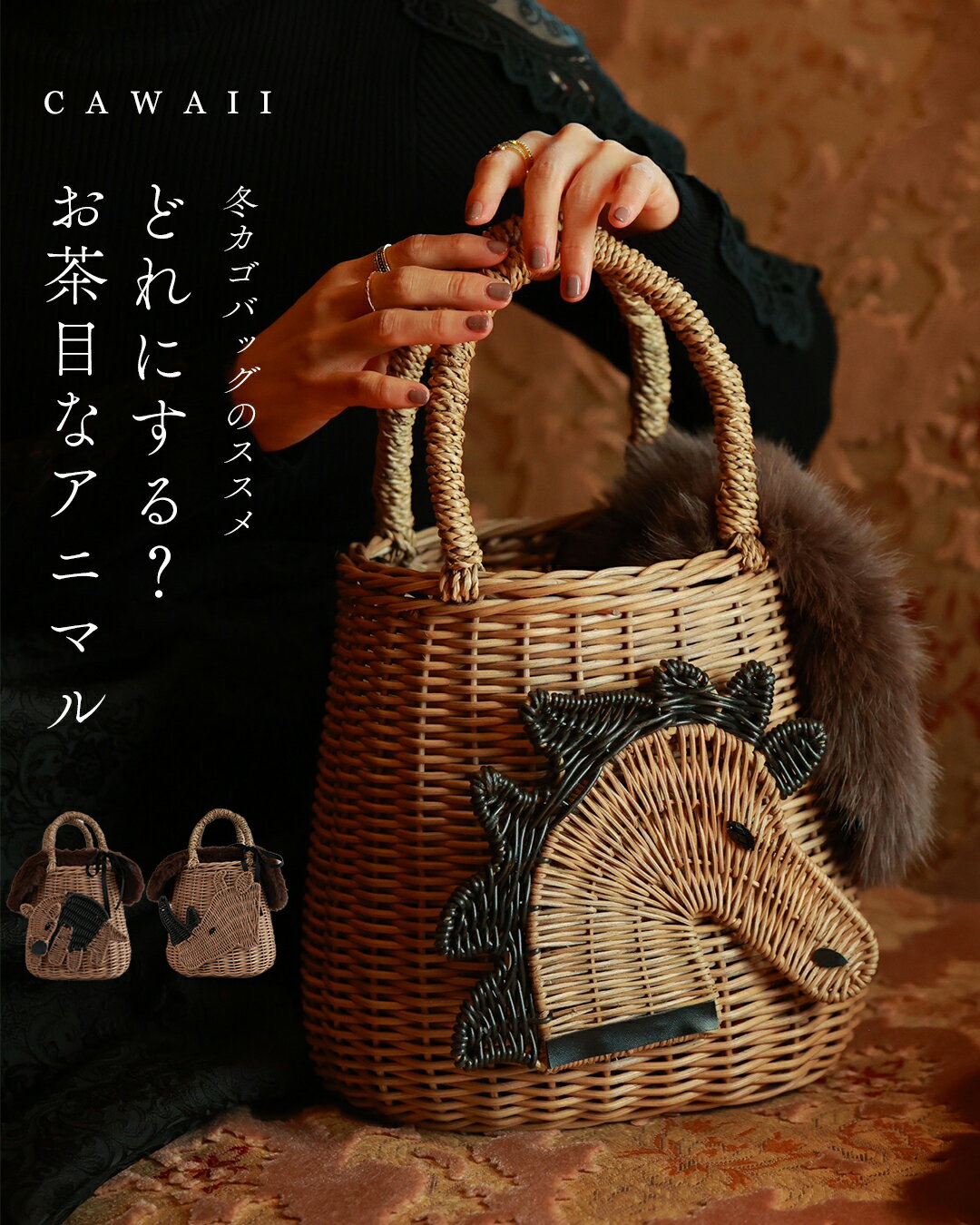 楽天市場】ラビットファー(かごバッグ|レディースバッグ 楽天市場】ラビットファー(かごバッグ|レディースバッグ
