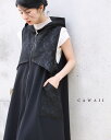 【再入荷♪5/14 20時】(S~2L対応)(黒)上品とカッコいいの異素材合わせ。モードなジップアップロングベスト