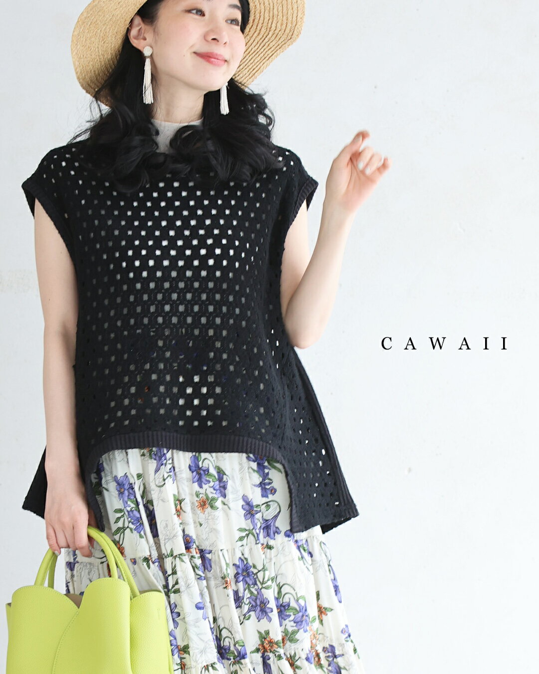 「ランキング受賞」(S~L対応)(黒)オシャレ度アップする重ね着用編みニットベスト