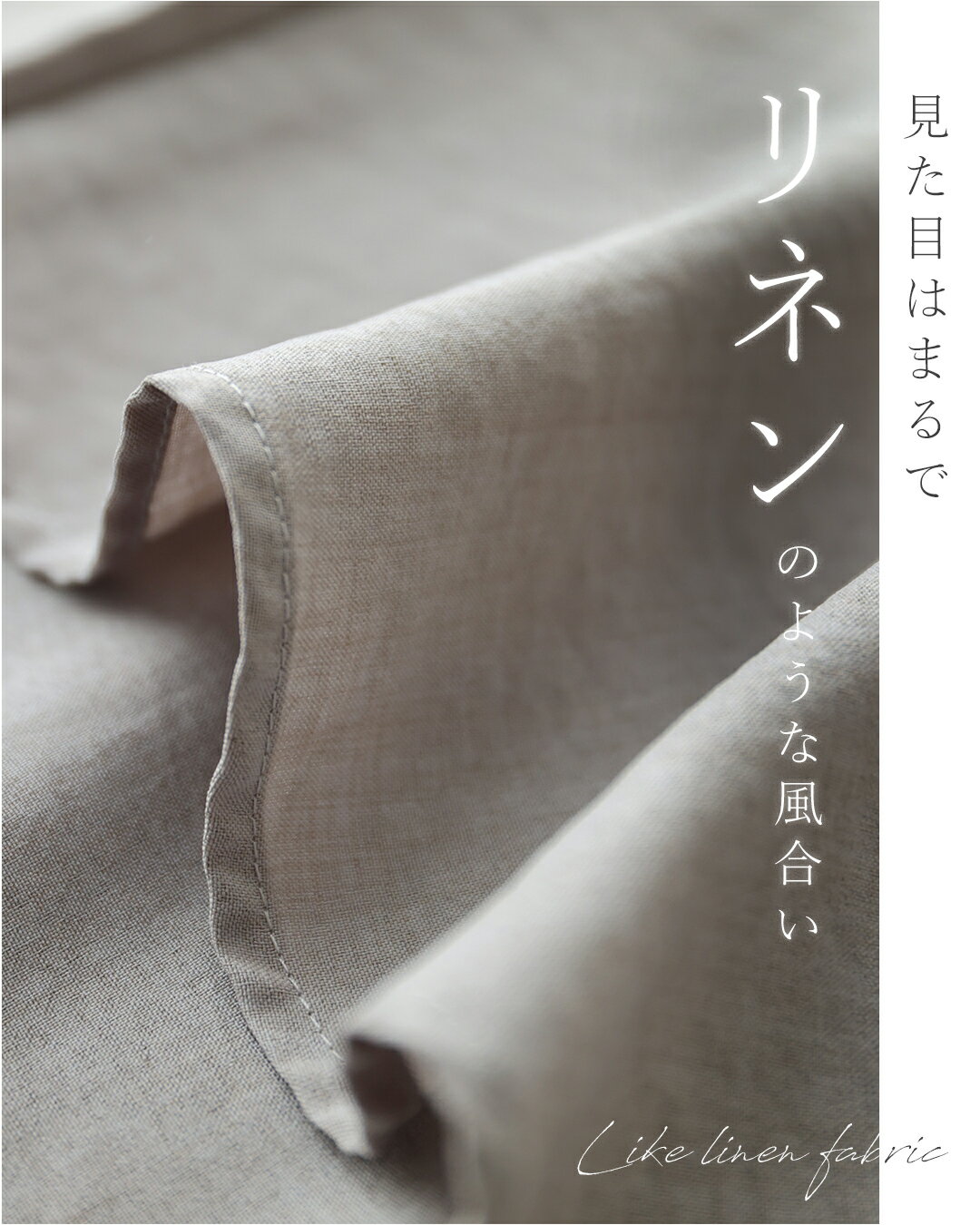 (S~M対応)シワになりにくい。快適リネン見え...の紹介画像2