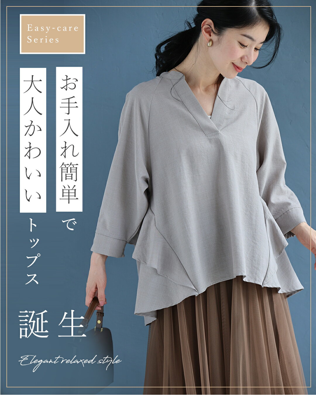 (S~M対応)シワになりにくい。快適リネン見え...の紹介画像3