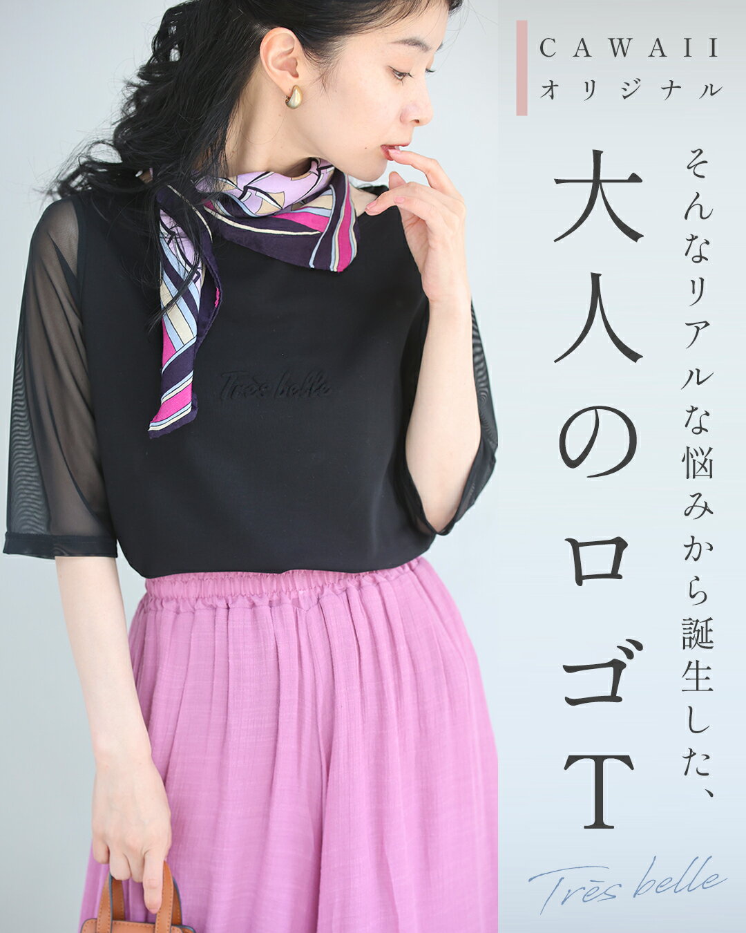 「ランキング受賞」 (S~M/L~2L/3L~...の紹介画像3