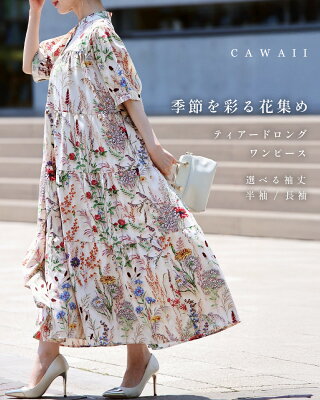 (S~3L対応)季節を彩る花集めティアードロングワンピース(紐リボン付き)/ワンピース 大人可愛い 夏 半袖 長袖 きれいめ ロングワンピース 長袖 おしゃれ レディース 体型カバー 50代 60代 - Image 2