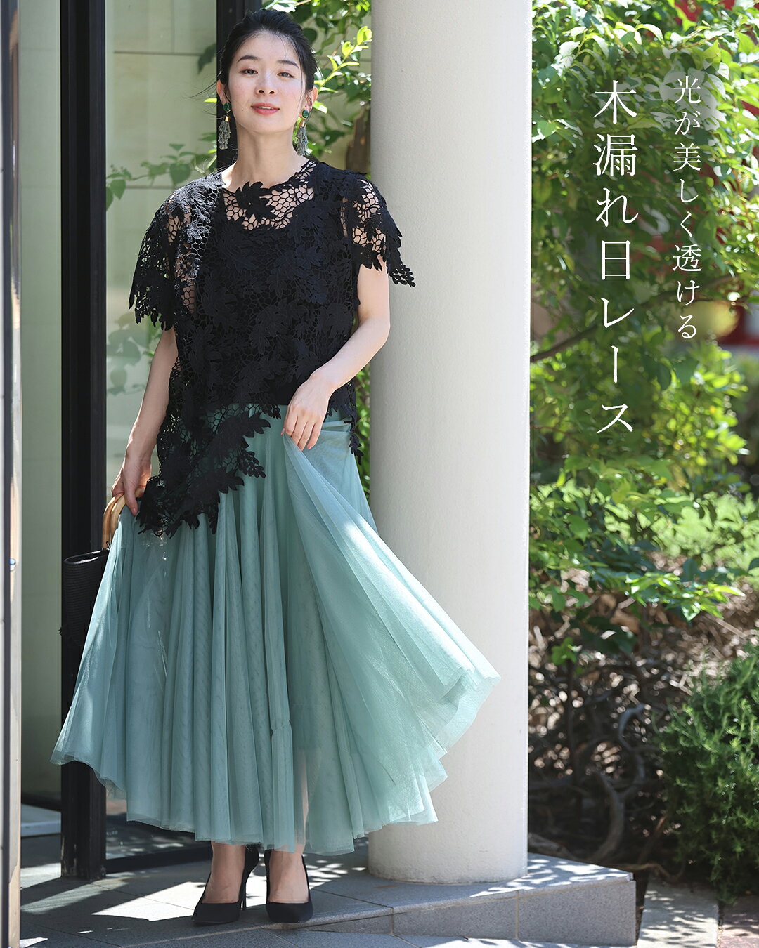 【再入荷♪7/19 20時】（S~2L対応）光が美しく透ける木漏れ日レースのアシンメトリーカットソートップス