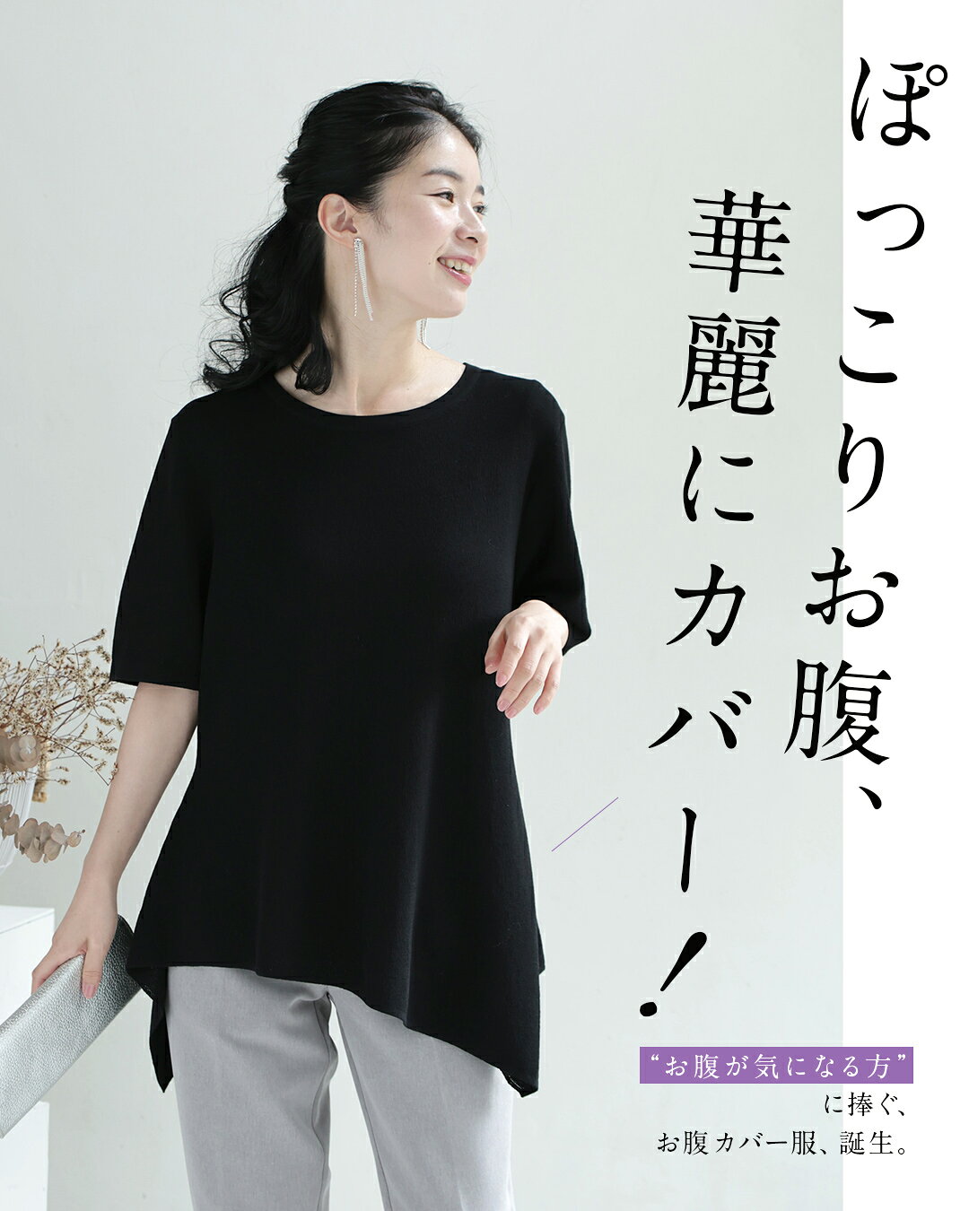 【再入荷♪4/29 20時】(S~3L対応)お...の紹介画像2
