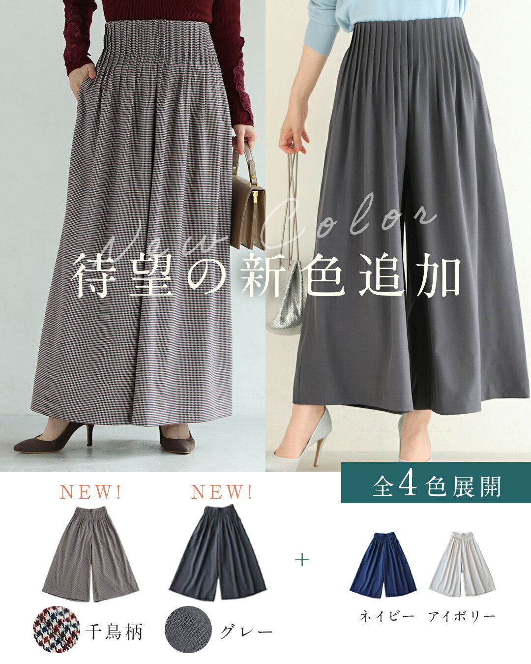 (SM/L2L対応)(ショート/ロング丈展開)...の紹介画像2
