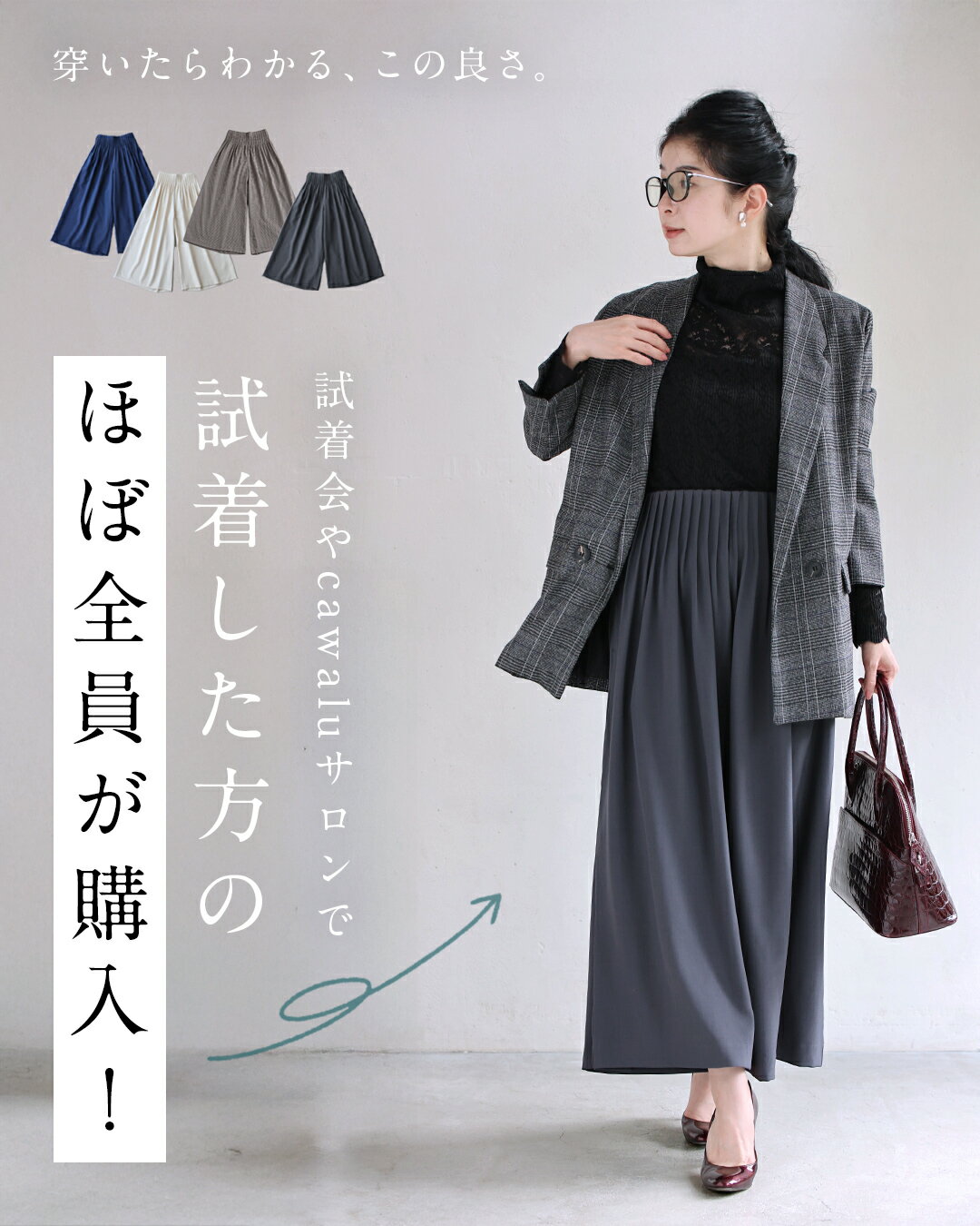 (SM/L2L対応)(ショート/ロング丈展開)...の紹介画像3