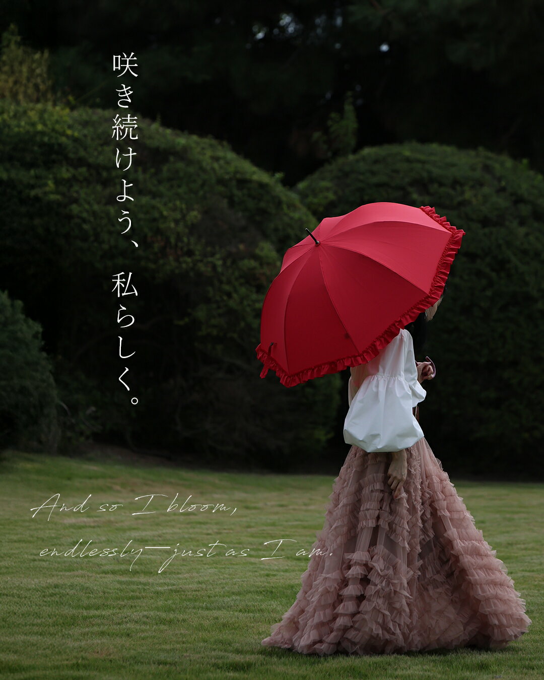 「咲き続けよう、私らしく」花束アンブレラ / 傘の紹介画像2