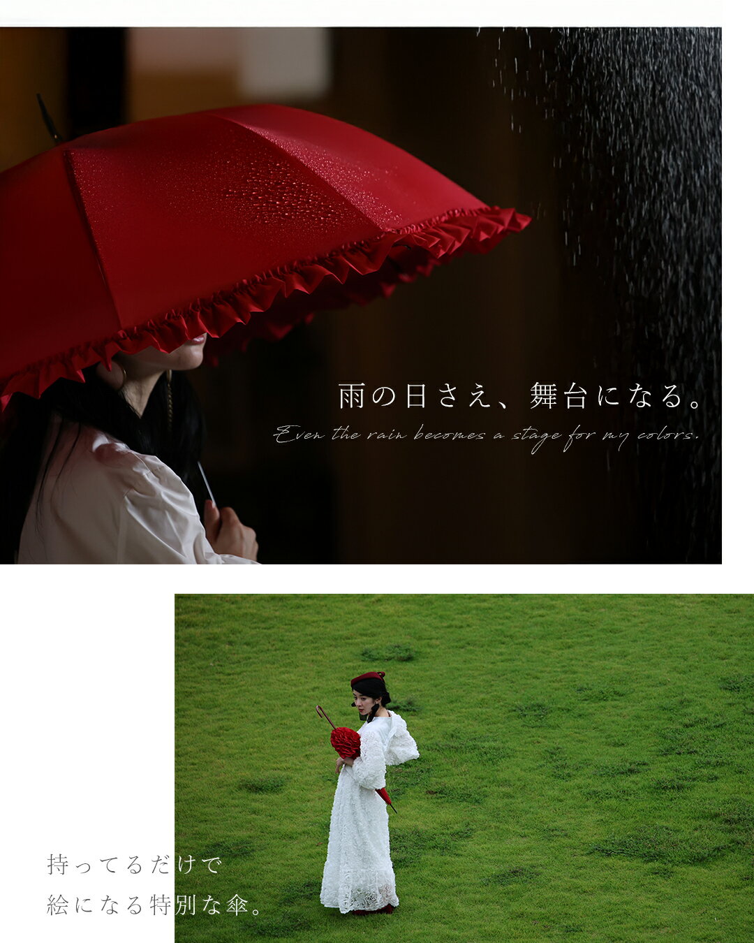 「咲き続けよう、私らしく」花束アンブレラ / 傘の紹介画像3