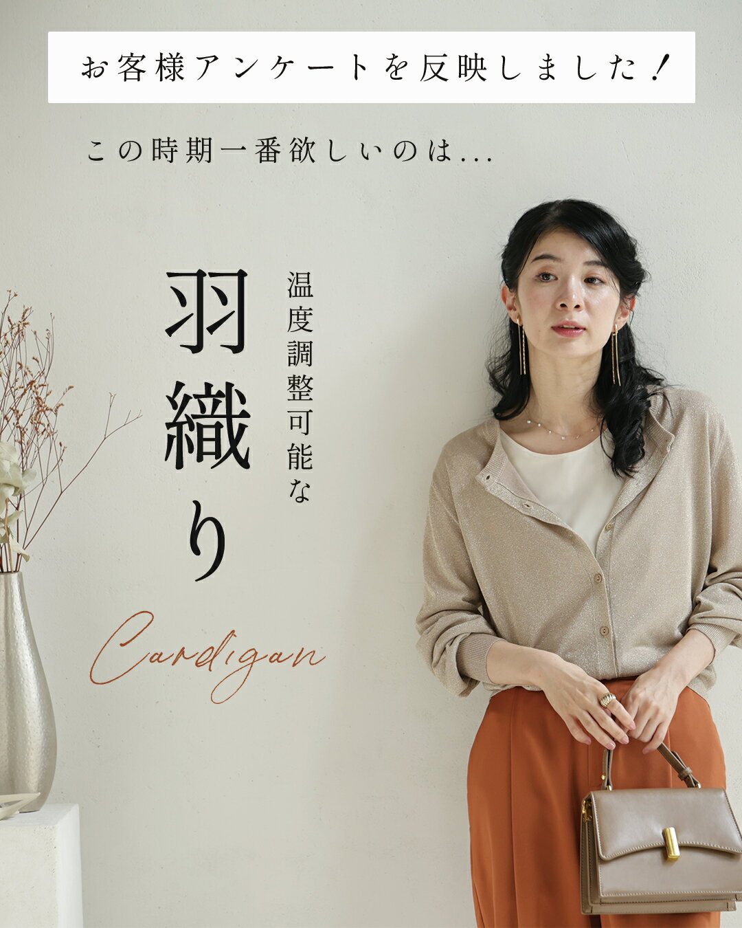(SM/LXL対応)季節の変わり目 正解カーディガンの紹介画像3
