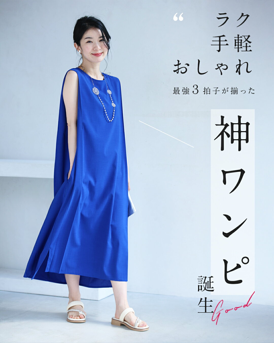 【再入荷♪4/29 20時】(M/L/XL対応...の紹介画像2