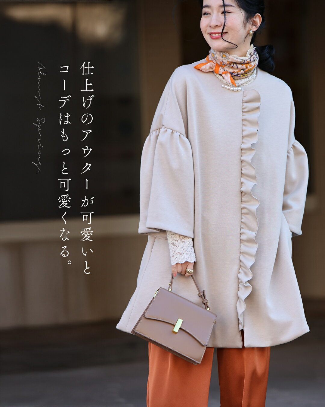 (S~M/L~XL対応)羽織ったまま完成する ...の紹介画像3