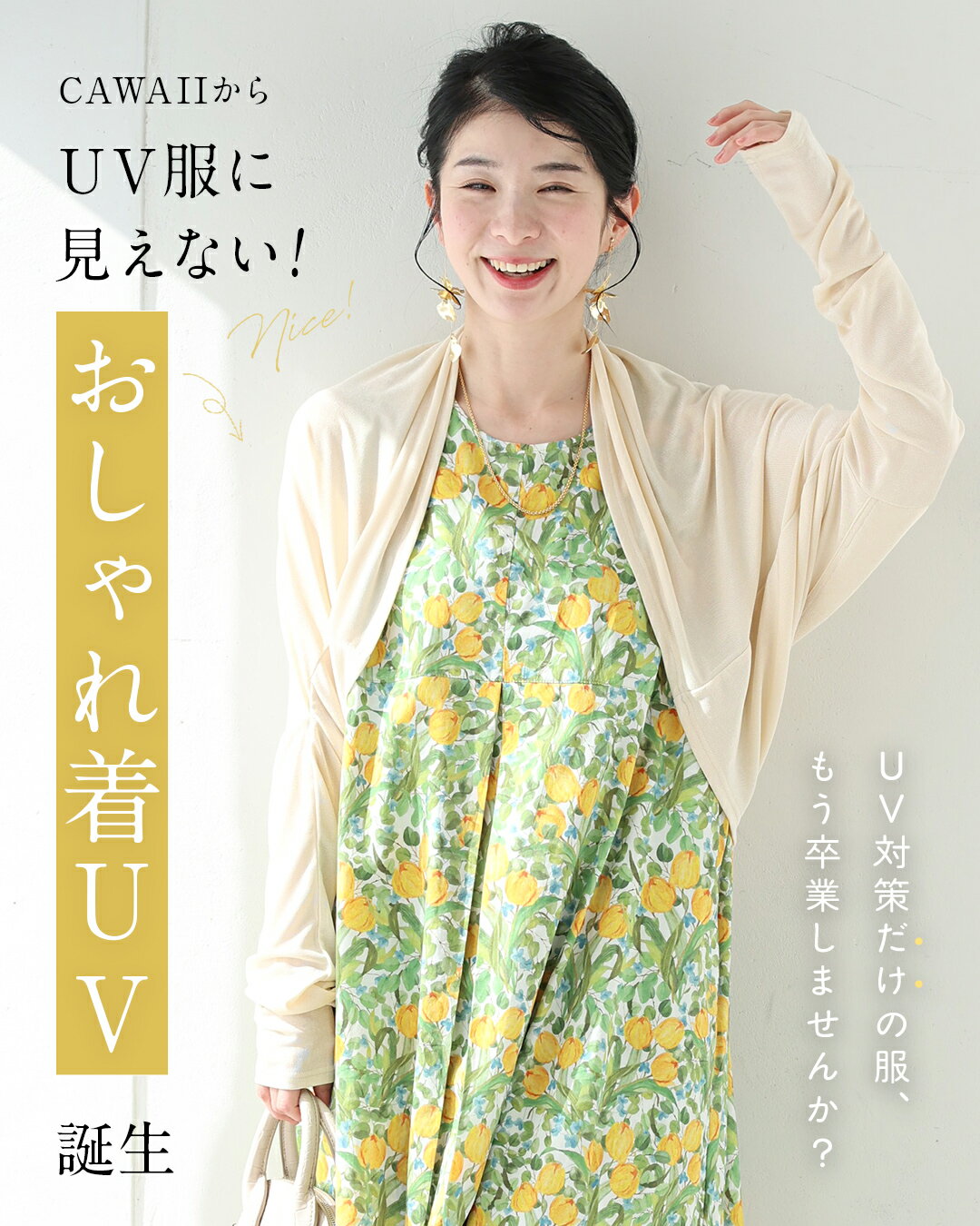 （6/1～6/15前後の出荷予定）【予約♪5/15 20時】（S~3L対応）UV服に見えない！ UV...
