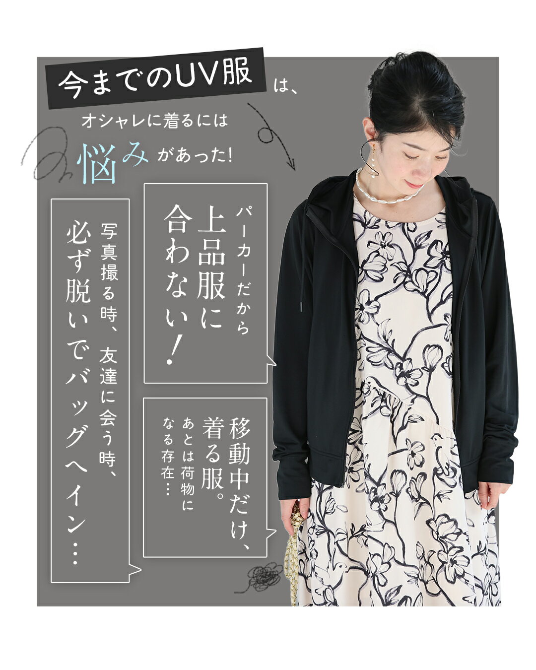 （6/1～6/15前後の出荷予定）【予約♪5/15 20時】（S~3L対応）UV服に見えない！ UV...