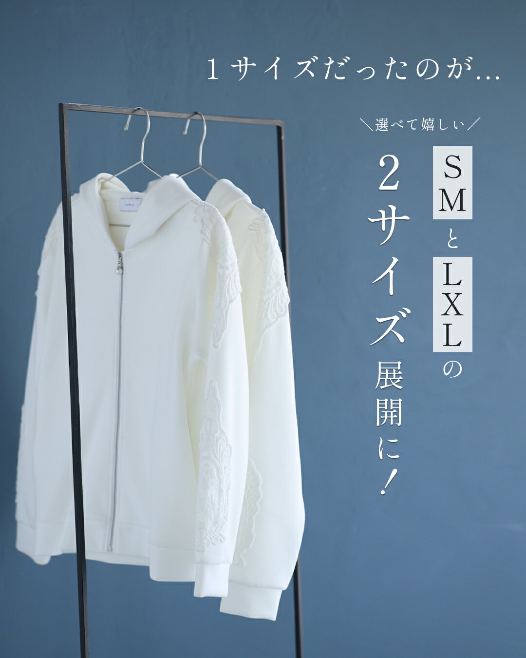 「ランキング受賞」【再入荷♪2/4 20時】（S~2L対応）上品 レース パーカー 最高の普段着 アウター 秋冬 40代 50代 袖コンシャス 上品 きれいめ フード付 大人可愛い