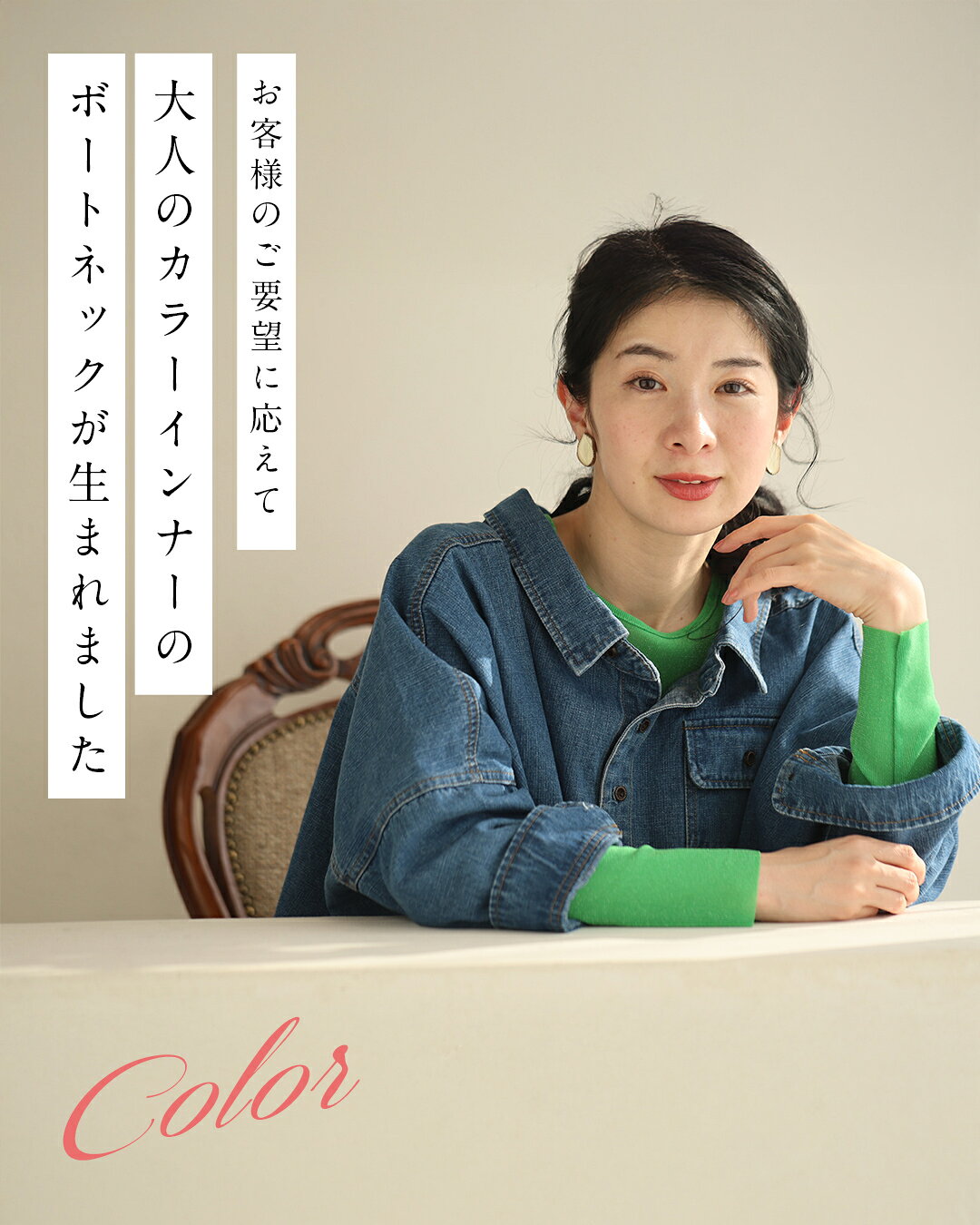 【再入荷♪5/14 20時】（SM/LXL対応）ボートネックver. 色足しカラーインナー イロタス