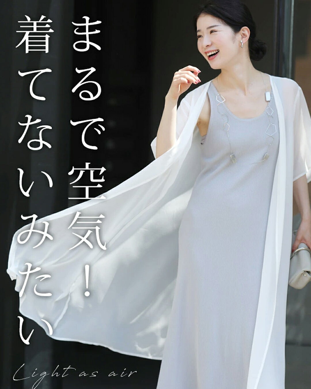 「ランキング受賞」 【再入荷♪7/19 20時】(S~3L対応)まるで空気！軽くて涼しいカー...