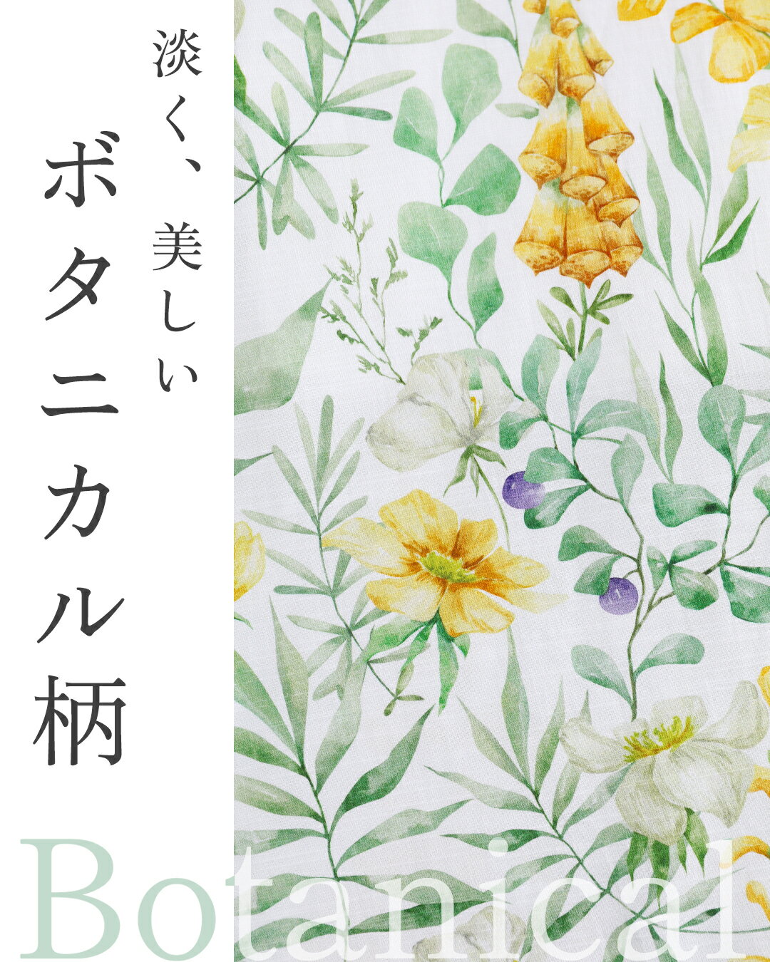 【再入荷♪4/21 20時】(S~L対応)花々...の紹介画像2