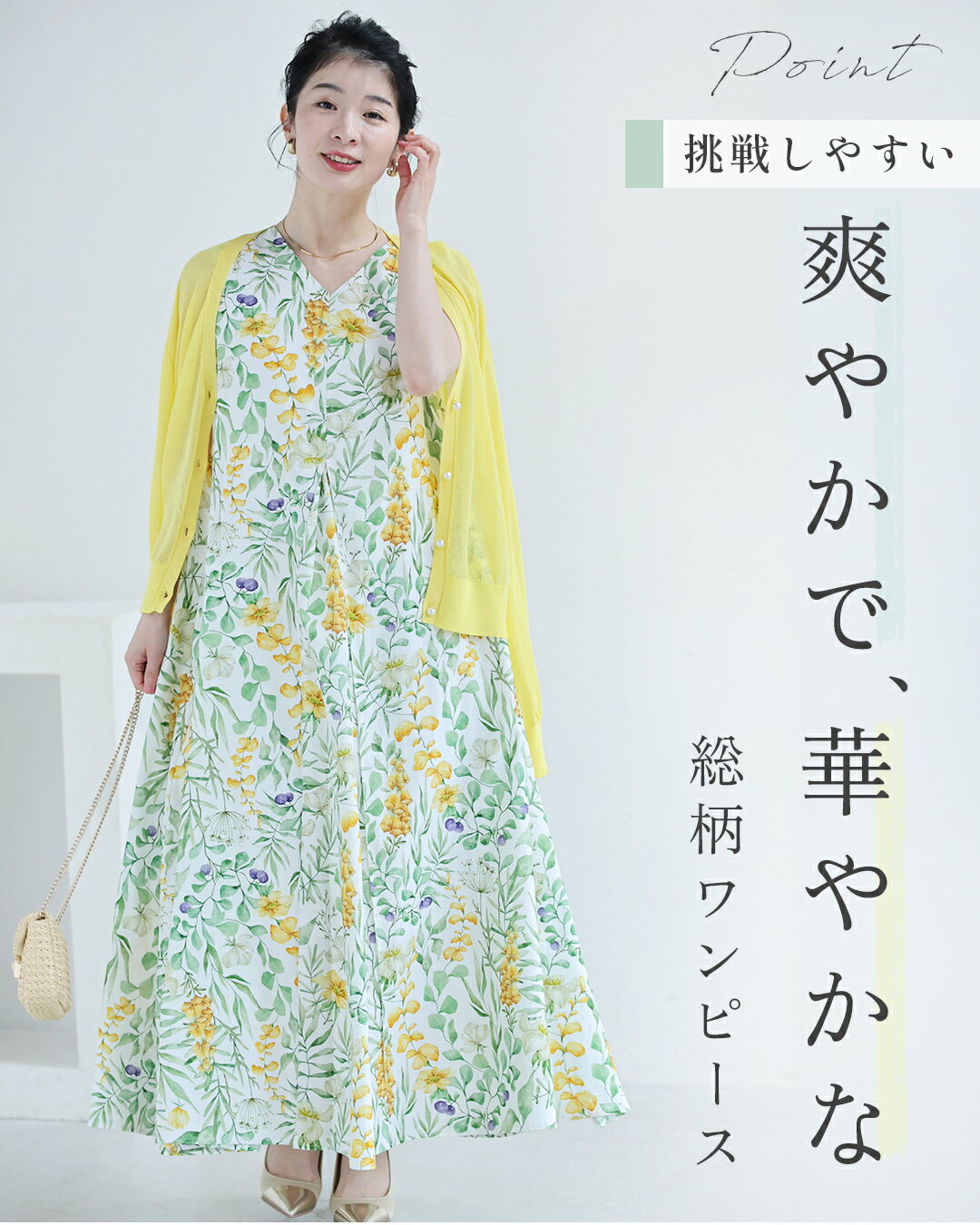 【再入荷♪4/21 20時】(S~L対応)花々...の紹介画像3