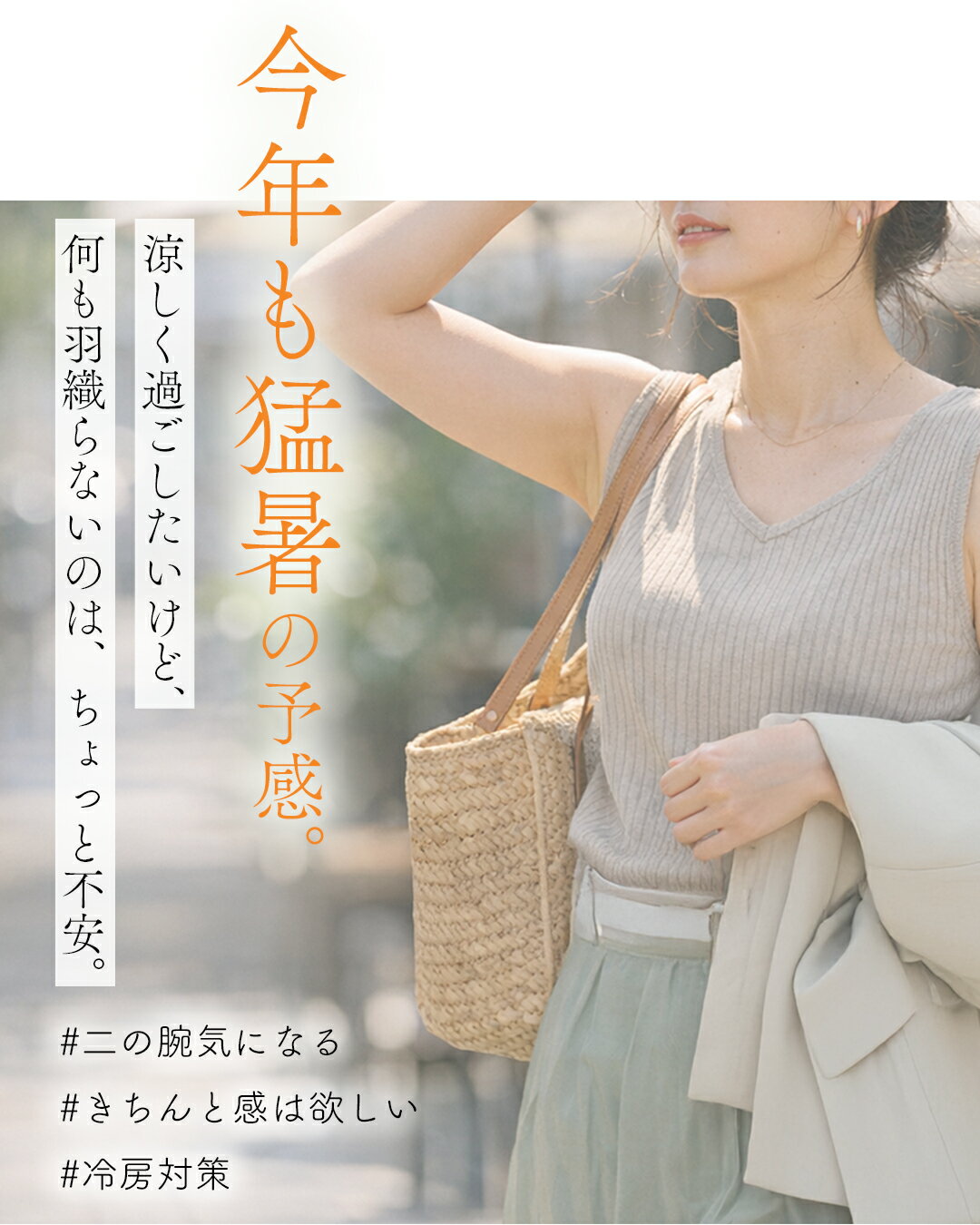 軽ジャケ 薄くて軽くて、きちんと見え。（3枚目）
