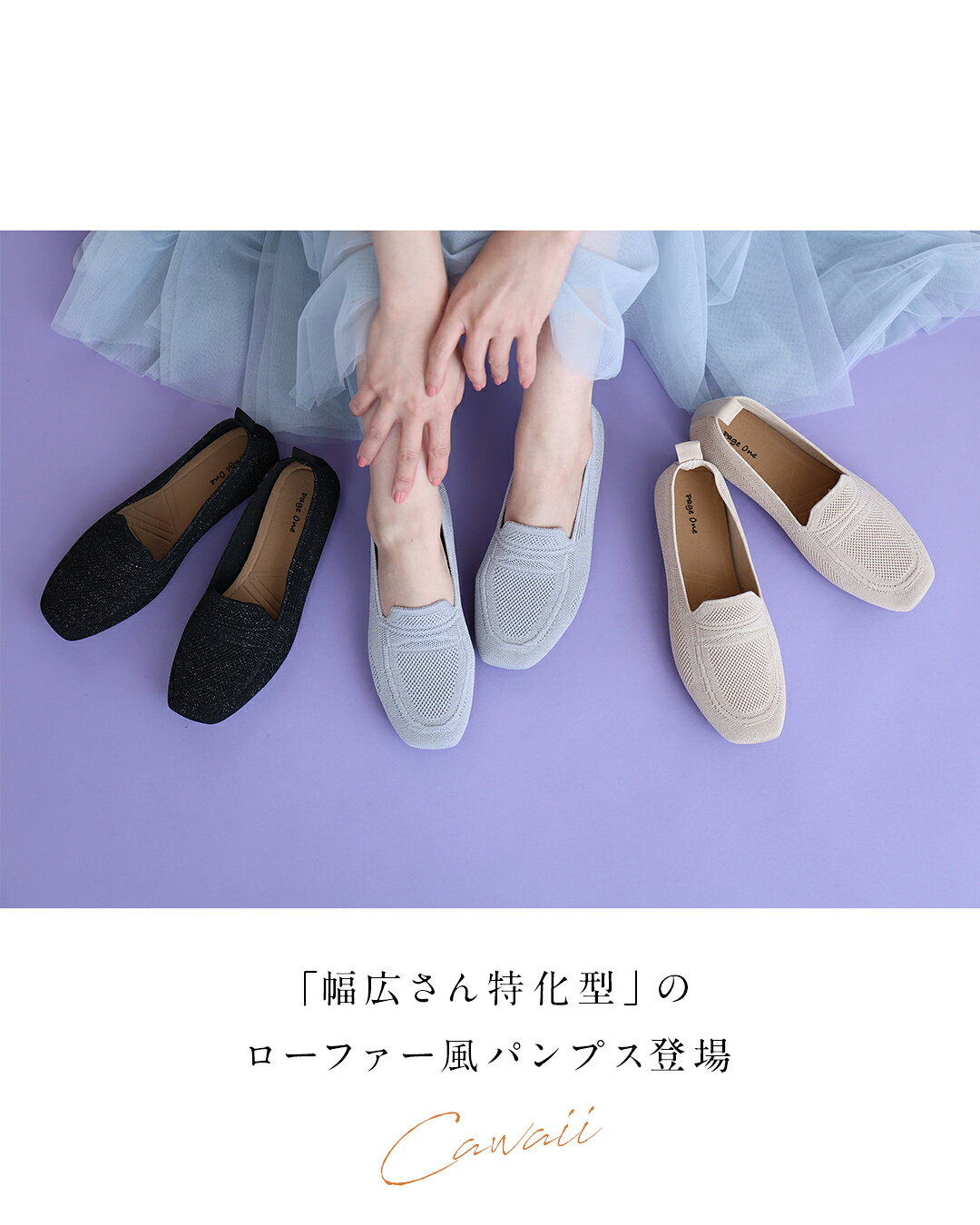 「ランキング受賞」 (M/L対応)「幅広さん」...の紹介画像2