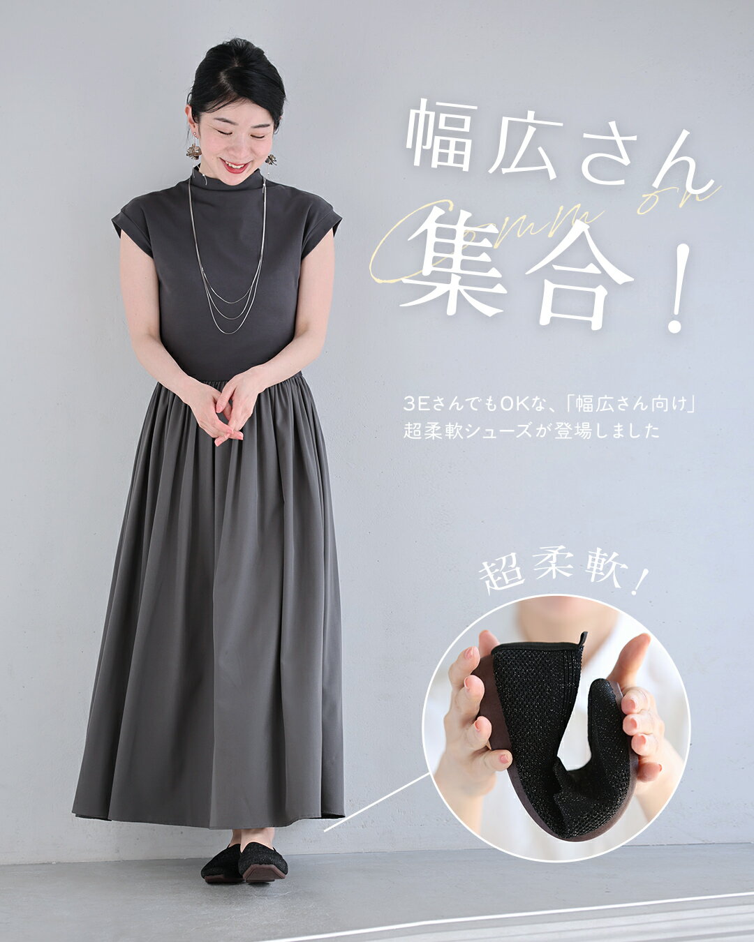 「ランキング受賞」 (M/L対応)「幅広さん」...の紹介画像3
