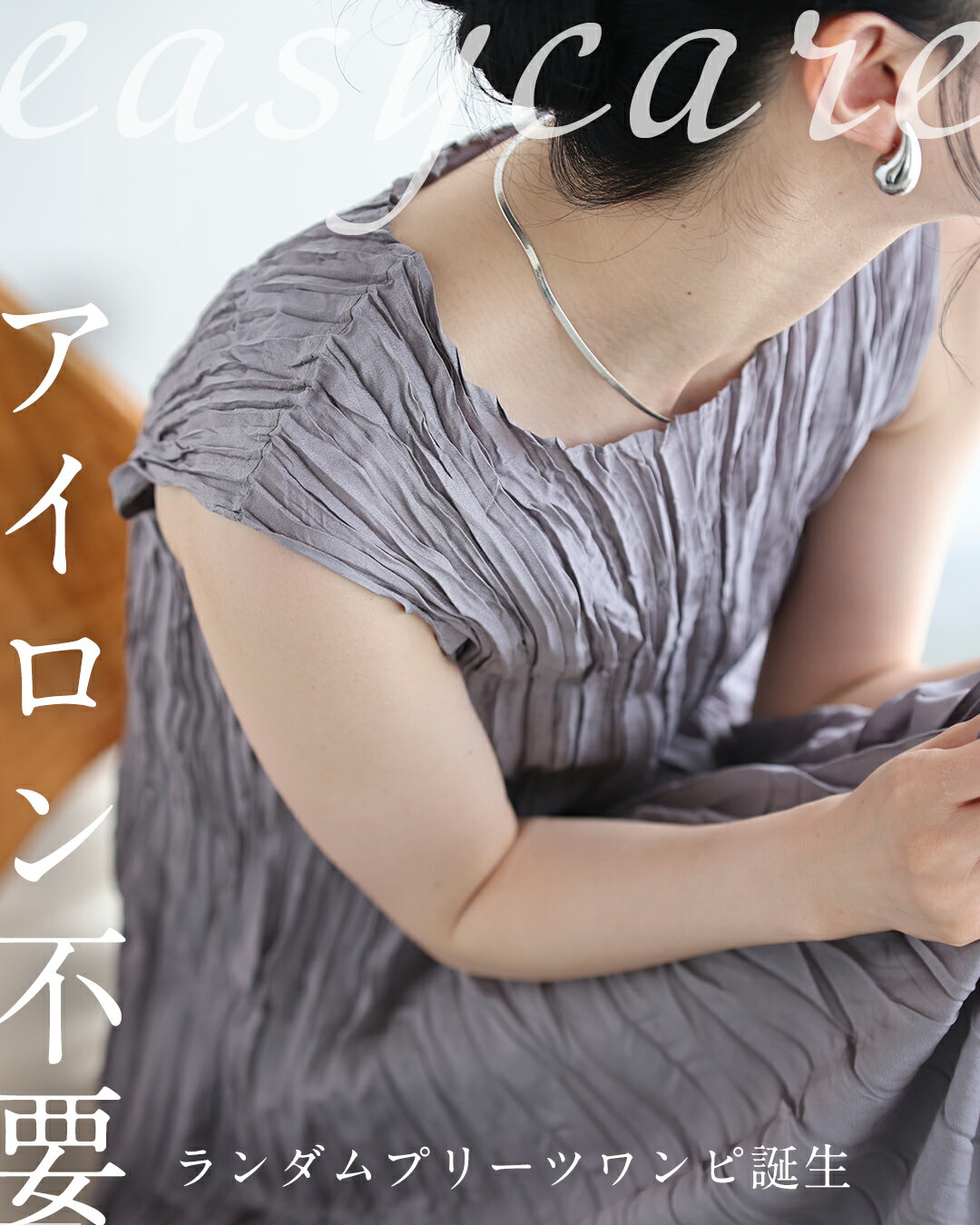 （6/15～6/30前後の出荷予定）【予約♪6/5 20時】（S~3L対応）アイロン不要 超伸縮...