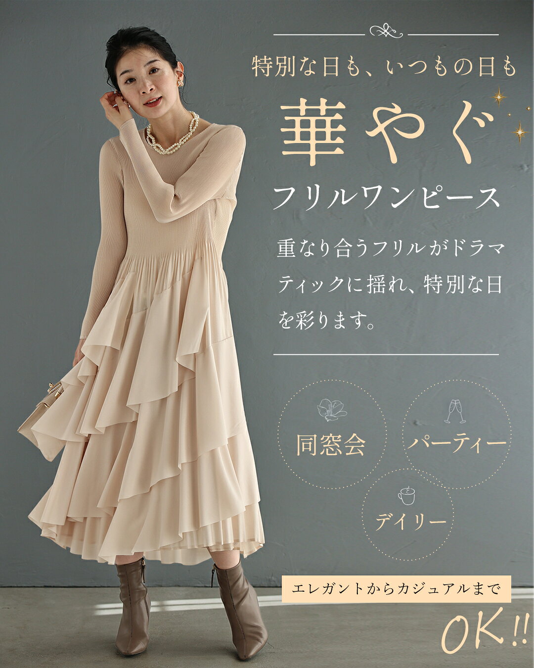 【再入荷♪9/2 20時】（S~3L対応）重なるフレア揺らめくミディアムワンピース / プリーツ — vista 2