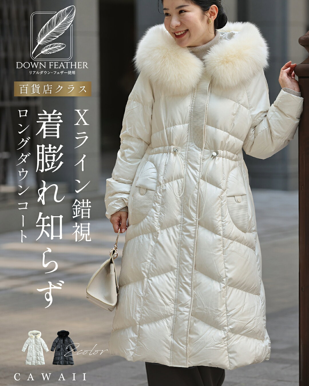 「ランキング受賞」 （9 20～10 5前後の出荷予定） （SM LXL対応）Xライン錯視…