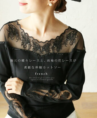 【楽天市場】「french」モノトーンの花刺繍トップス3月9日22時販売新作：cawaii