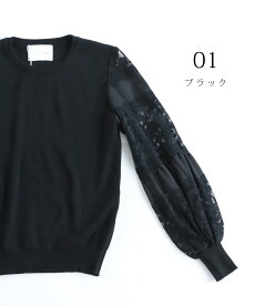 ▼▼「frenchpave」美しいフレンチレースのポワン袖トップス3月22日22時販売新作