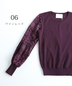 ▼▼「frenchpave」美しいフレンチレースのポワン袖トップス3月22日22時販売新作