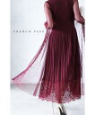 【再入荷♪6月28日12時&22時より】(レッド)「frenchpave」動く度揺らめく美レース。アコーディオンプリーツワンピース結婚式 二次会 パーティー cawaii他にはないカワイイが見つかる