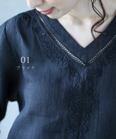 ▼▼「frenchpave」センターを飾る刺繍ラインのVネックブラウストップス4月17日22時販売新作