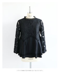 【再入荷♪9月21日12時&22時より】(ブラック)「french」裾ポワンな二重のチュールチュニックトップス