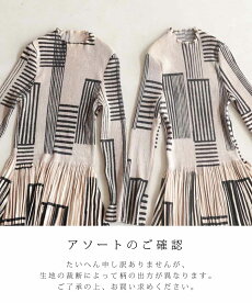 ▼▼(S~L対応)(ベージュ)「frenchpave」趣きある線画アコーディオンプリーツロングワンピース9月26日22時販売新作