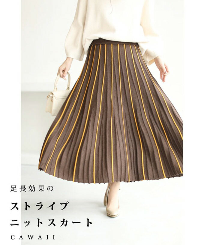 （M~3L対応）（ブラウン）フレアプリーツラインのニットロングスカートのサムネイル