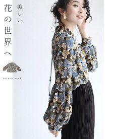 cawaii-french(b60541b50085-BE)