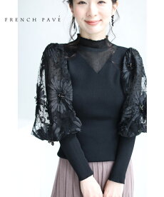 cawaii-french(b50085BEGb61891br)