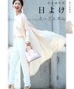 ◇◇【再入荷♪5/4 20時】(クリーム)1枚あればコーデが広がる。着回しロングカーディガン羽織り