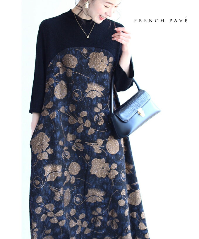 【再入荷♪9/29 12時&20時】（M~3L対応）（黒）（ブラック）細やかな青の煌めきを放つ伸縮ロングワンピースのサムネイル