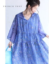 cawaii-french