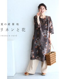 cawaii-french(ff00008-BE)