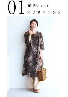 ▼▼(S~L対応)「FRENCHPAVE」落ち着きあるシックな花柄。涼しいミディアムワンピース5月21日22時販売新作