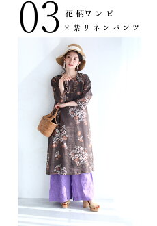 ▼▼(S~L対応)「FRENCHPAVE」落ち着きあるシックな花柄。涼しいミディアムワンピース5月21日22時販売新作