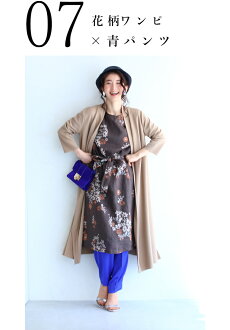 ▼▼(S~L対応)「FRENCHPAVE」落ち着きあるシックな花柄。涼しいミディアムワンピース5月21日22時販売新作